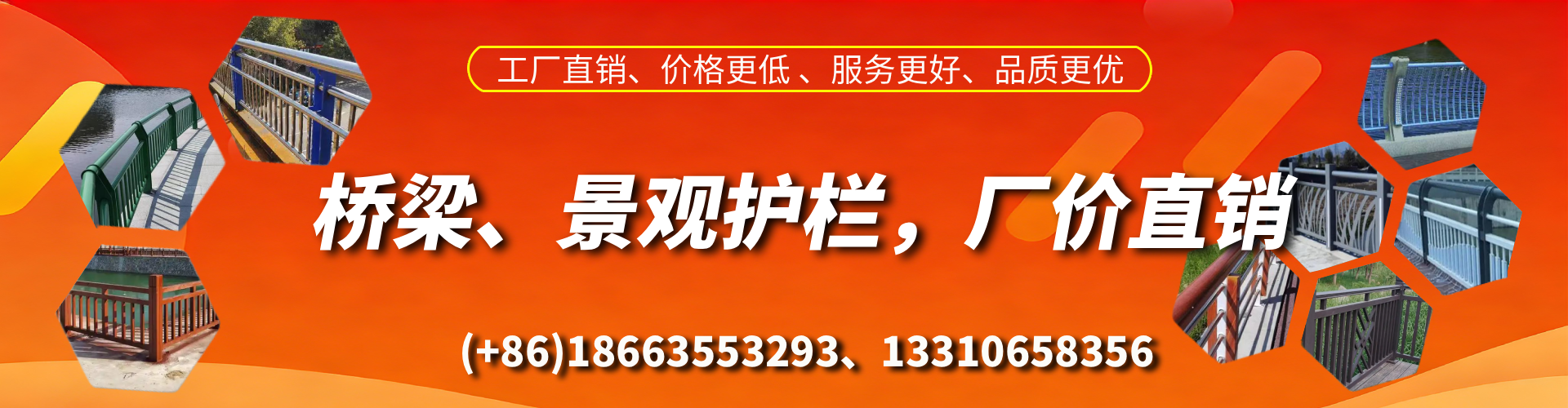 濮阳桥梁护栏生产厂家